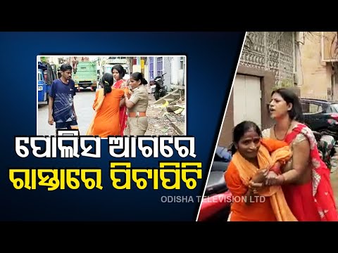 K Deepika slapped woman outside lover’s house in Berhampur