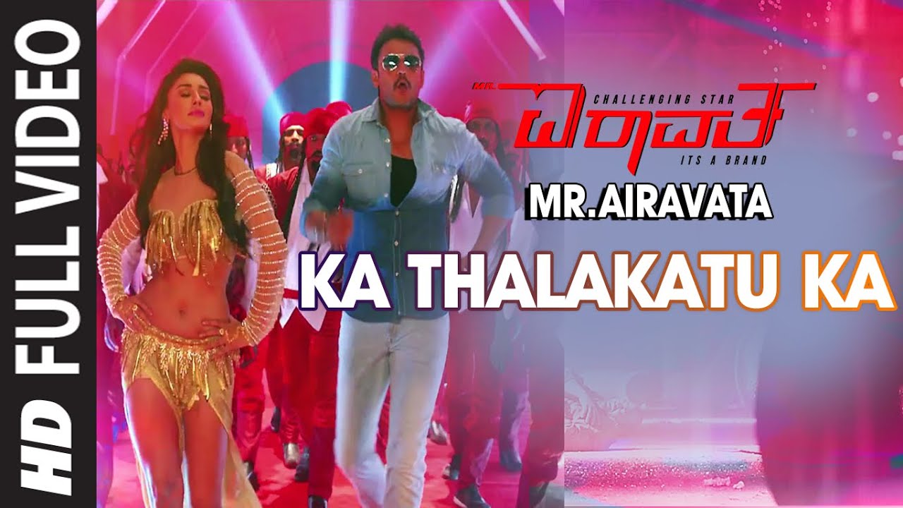 Ka Thalakatu Ka Full Video Song || 