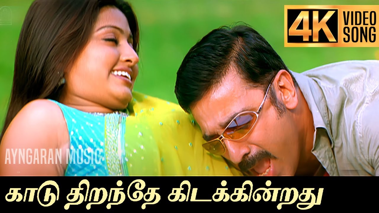 Kaadu Thiranthae - 4K Video Song | காடு திறந்தே | Vasool Raja | Kamal Haasan | Sneha | Bharadwaj