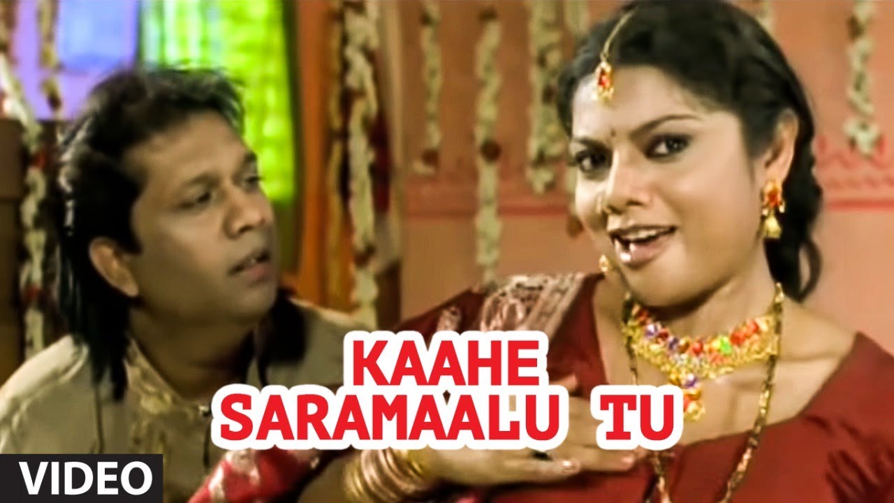 Kaahe Saramaalu Tu [ Swathi Verma Bhojpuri Video] Chanda- Ek Anokhi Prem Kahani