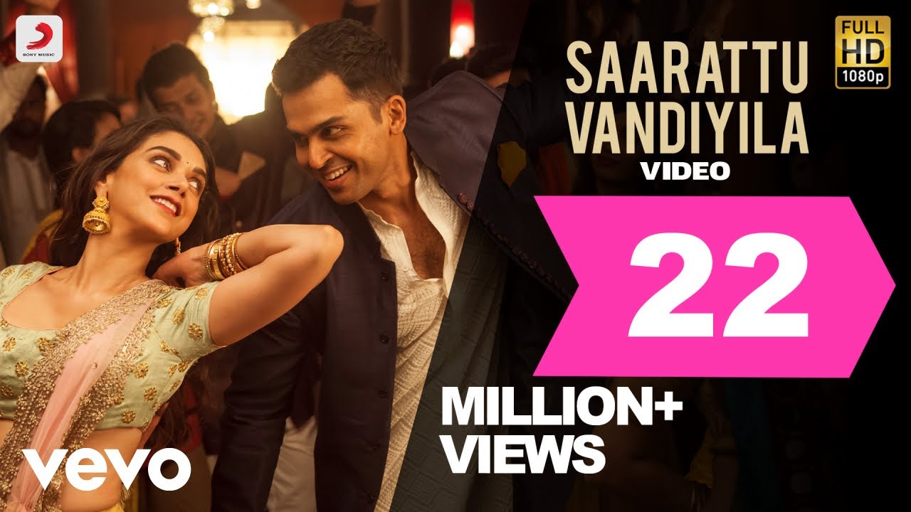 Kaatru Veliyidai - Saarattu Vandiyila Video | A.R. Rahman | Karthi | Latest Hit
