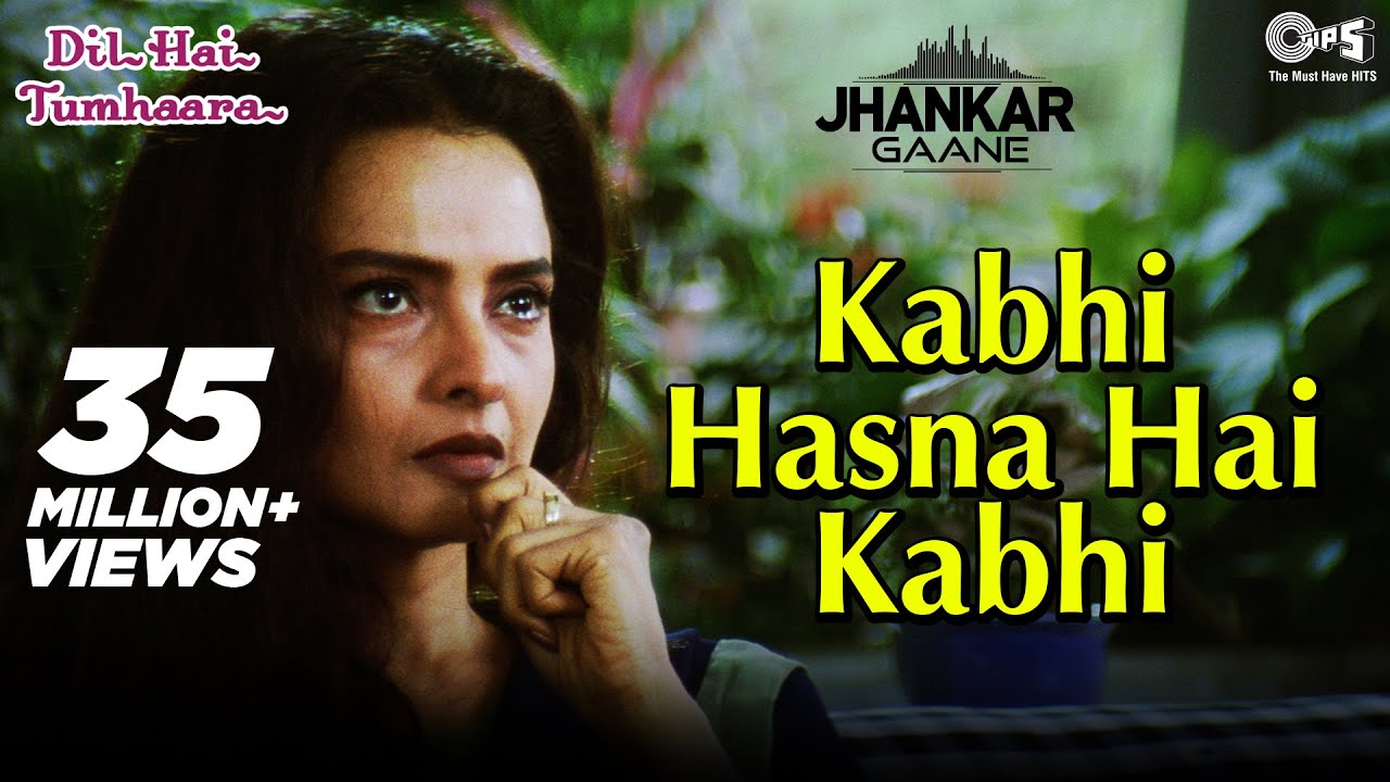 Kabhi Hasna Hai Kabhi (Jhankar) - Dil Hai Tumhaara | Alka Yagnik & Udit Narayan