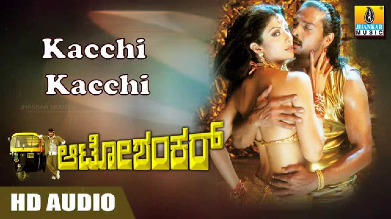 Kacchi Kacchi - Auto Shankar - Movie | Udit Narayan , K.S. Chithra | Upendra, Shilpa | Jhankar Music