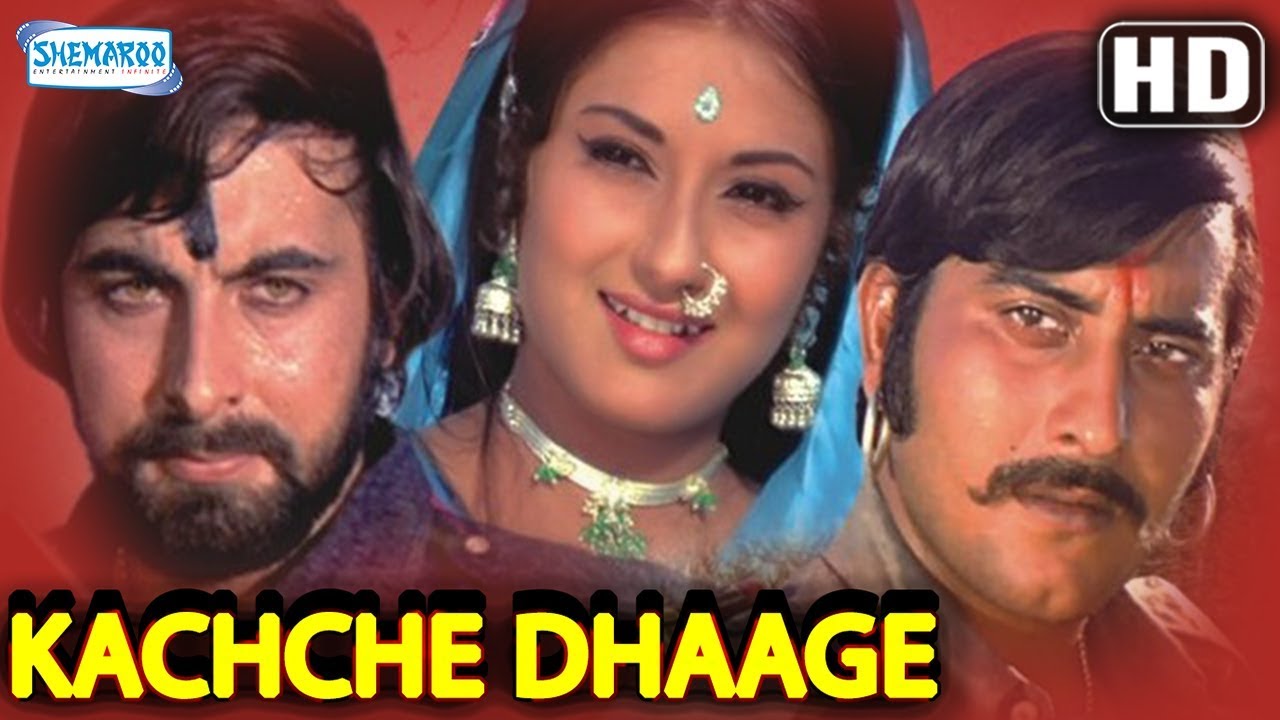 Kachhe Dhaage (1973) (HD+Eng Subs) - Vinod Khanna | Moushumi Chatterjee | Kabir Bedi - Best Movie
