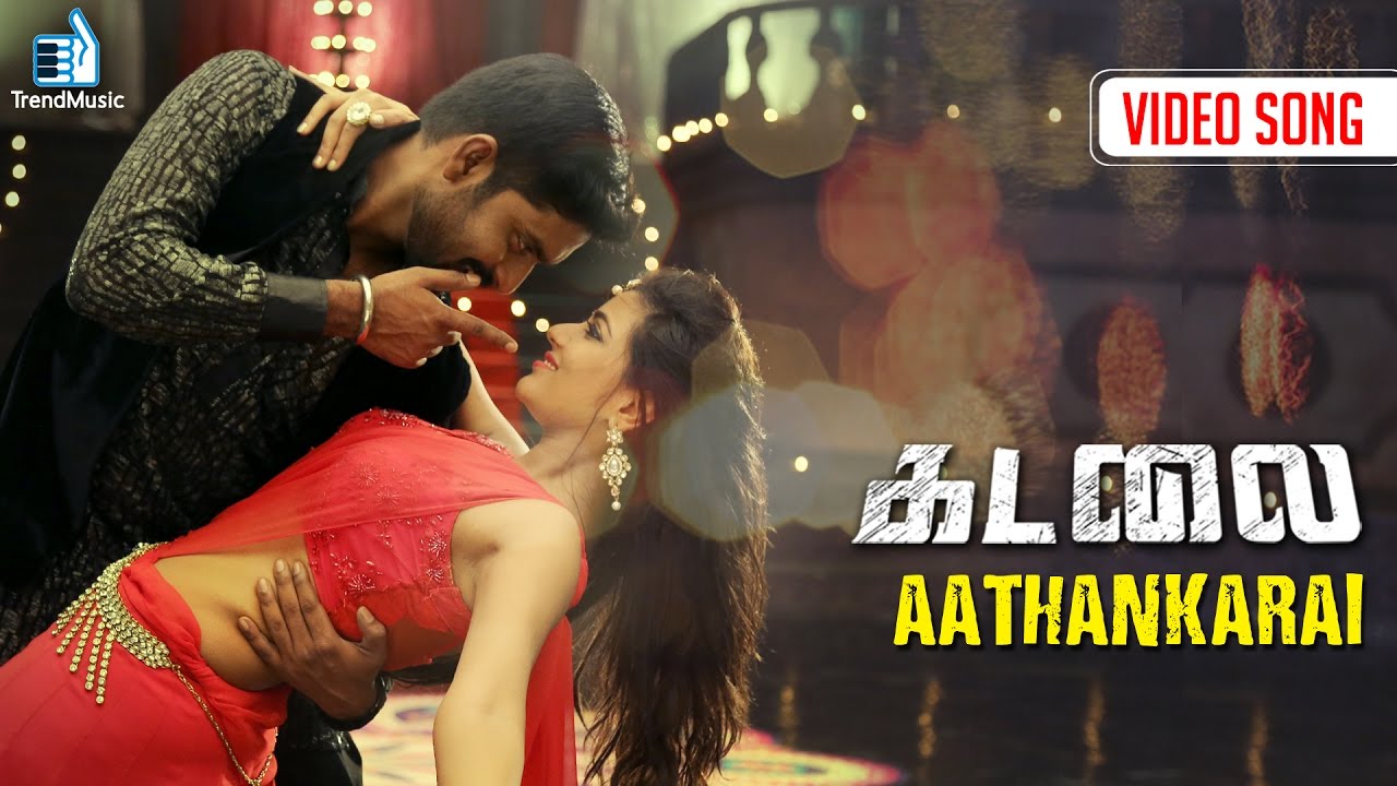 Kadalai - Aathankarai Video Song | MaKaPa Anand, Aishwarya Rajesh | Swetha Mohan, SamCS |Trend Music