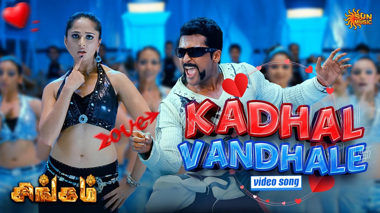 Kadhal Vandhale - Video Song | Singam | Suriya | Anushka | Sun Music