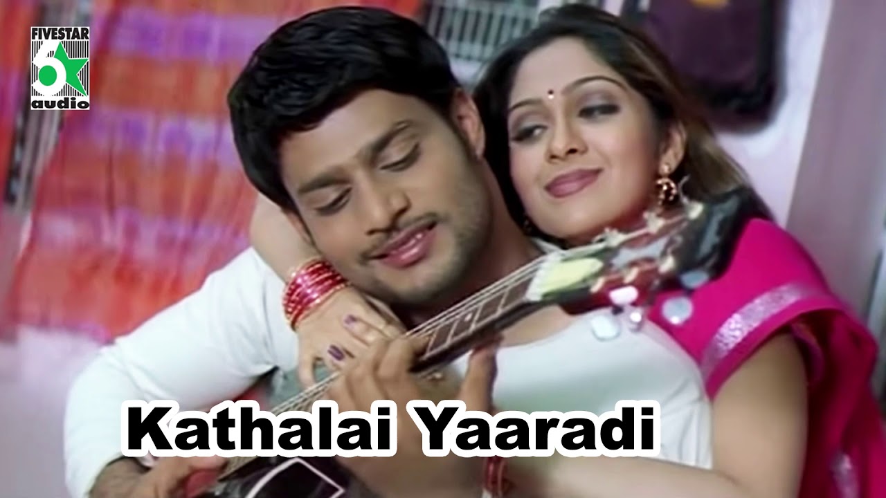 Kadhalai Yaradi Song | Thaka Thimi Tha | Hariharan | Mathangi