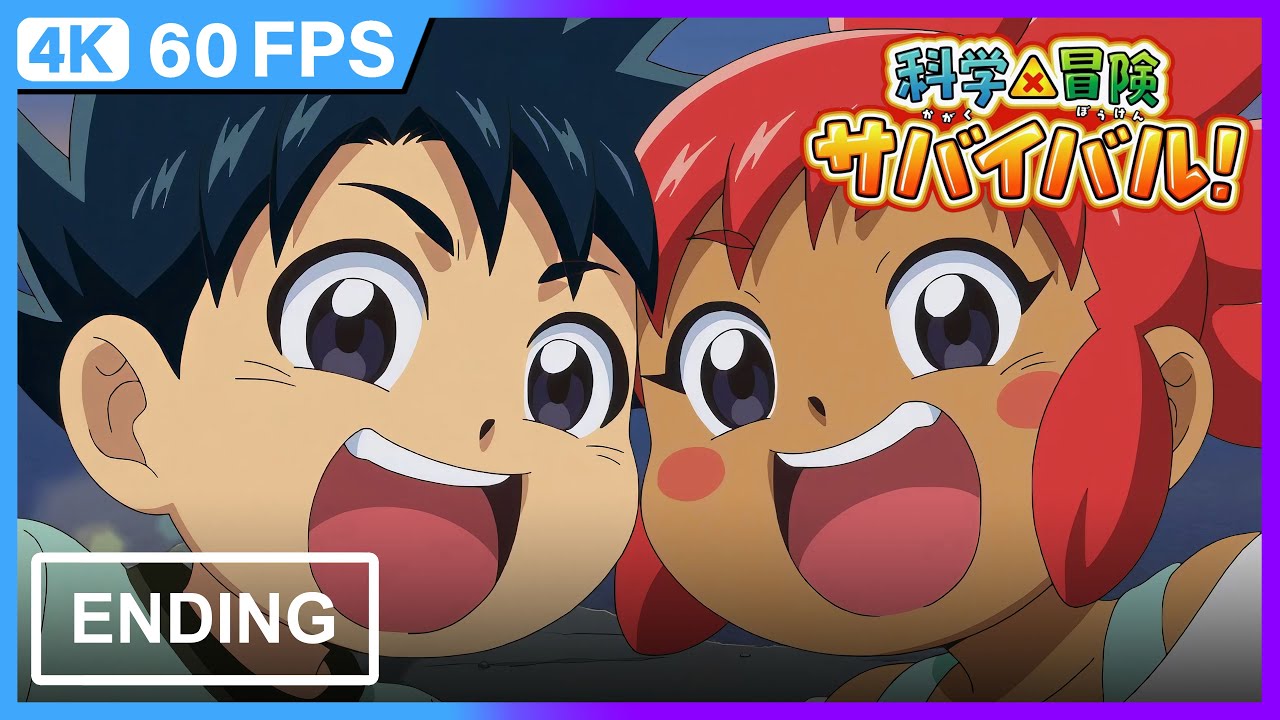 Kagaku x Bouken Survival! Ending | 4K | 60FPS | Creditless |