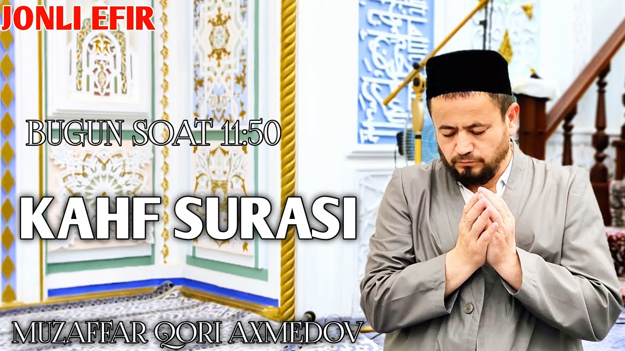 Kahf surasi Muzaffar qori Axmedov