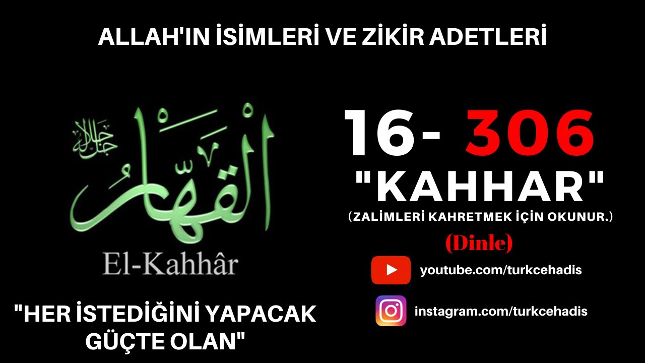 KAHHAR - ESMAÜL HÜSNA - YA KAHHAR ZİKRİ DİNLE 306 DEFA - EL KAHHAR