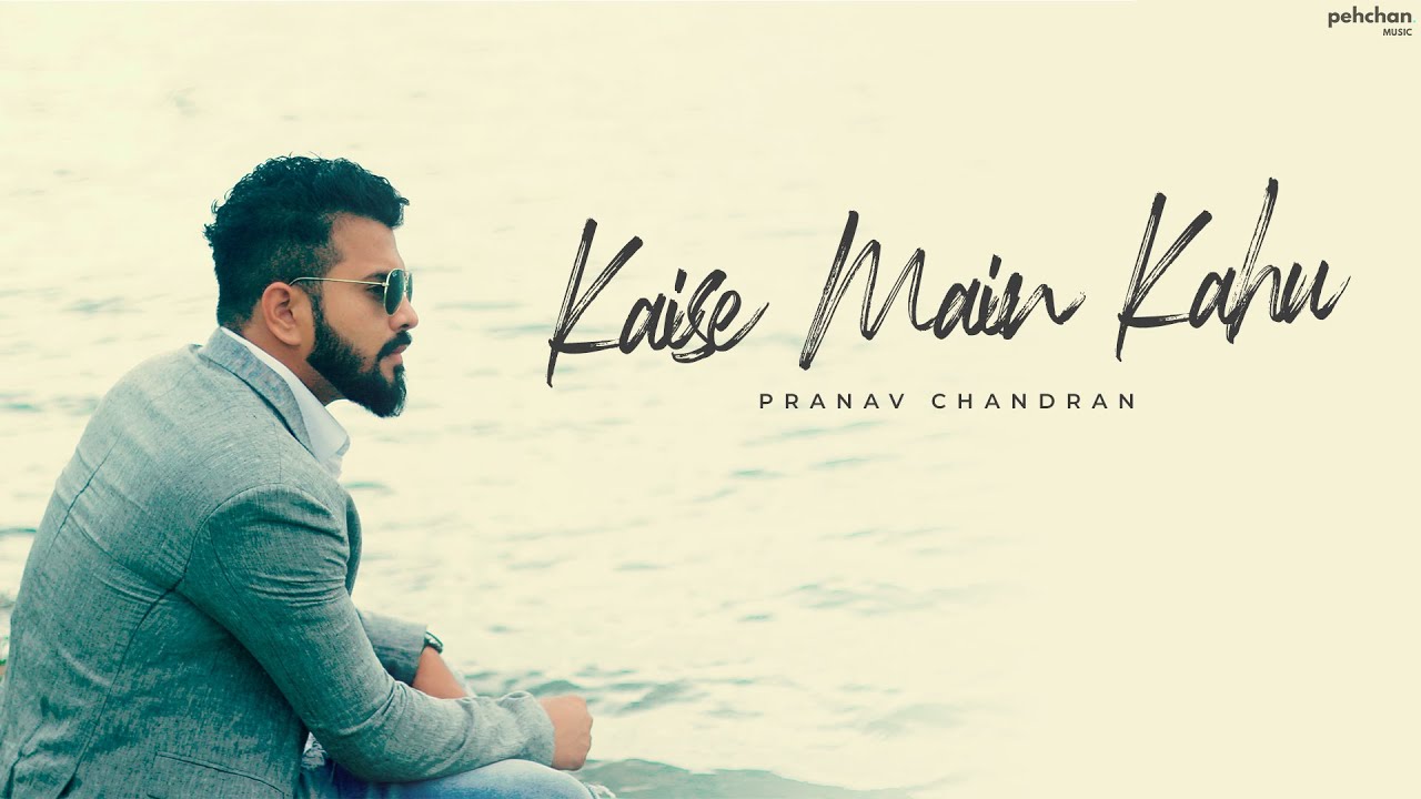 Kaise Mein Kahun Tujhse - Cover | Additional Lyrics | Pranav Chandran | RHTDM
