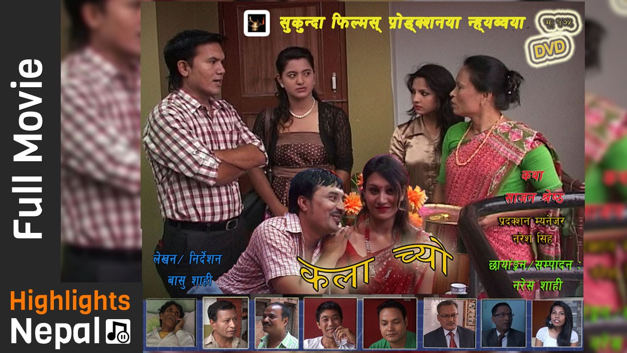 Kala Chyo | New Newari Full Movie 2016/2073 | Naresh Shahi