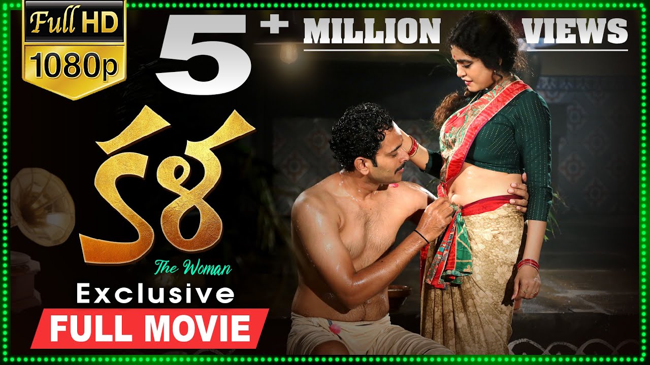 Kala Latest Telugu Romantic Full Movie  | Best Telugu Full Movies 2025 | Top Telugu Movies | Kai Tv