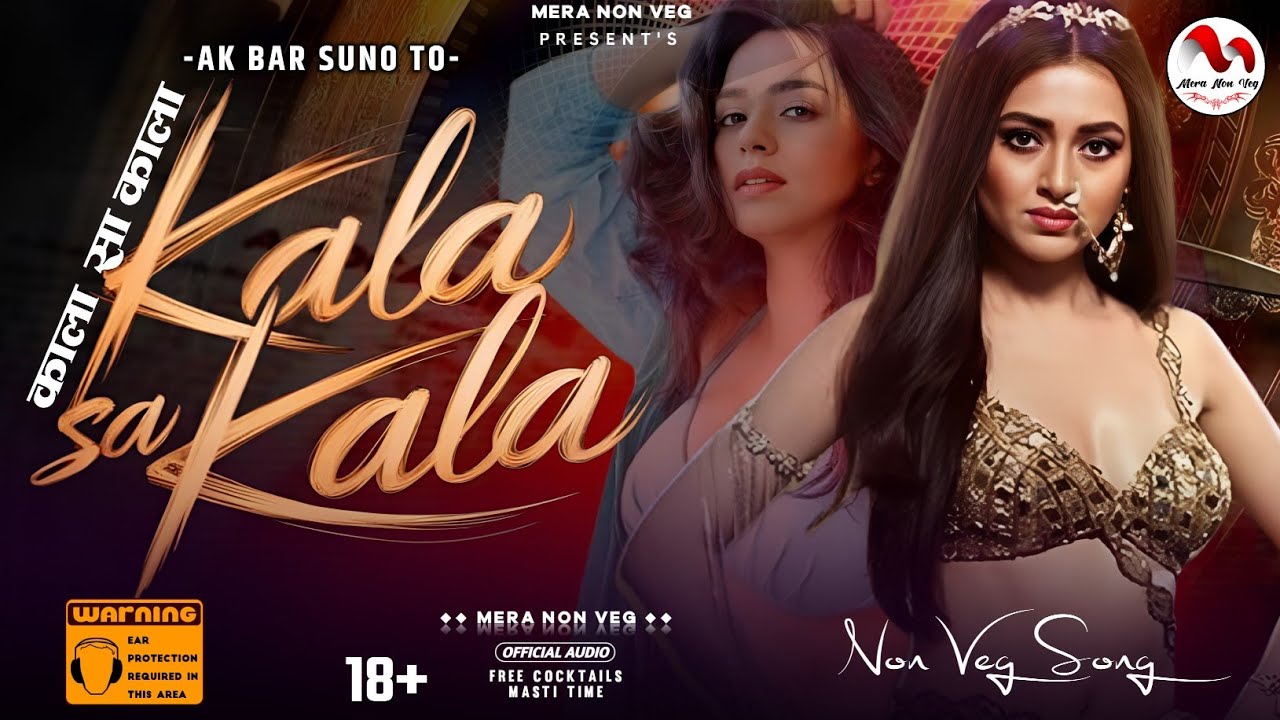 Kala Sa Kala | काला सा काला | Romantic Song | Non Veg Song | New Son | Mera Non Veg | @meranonveg