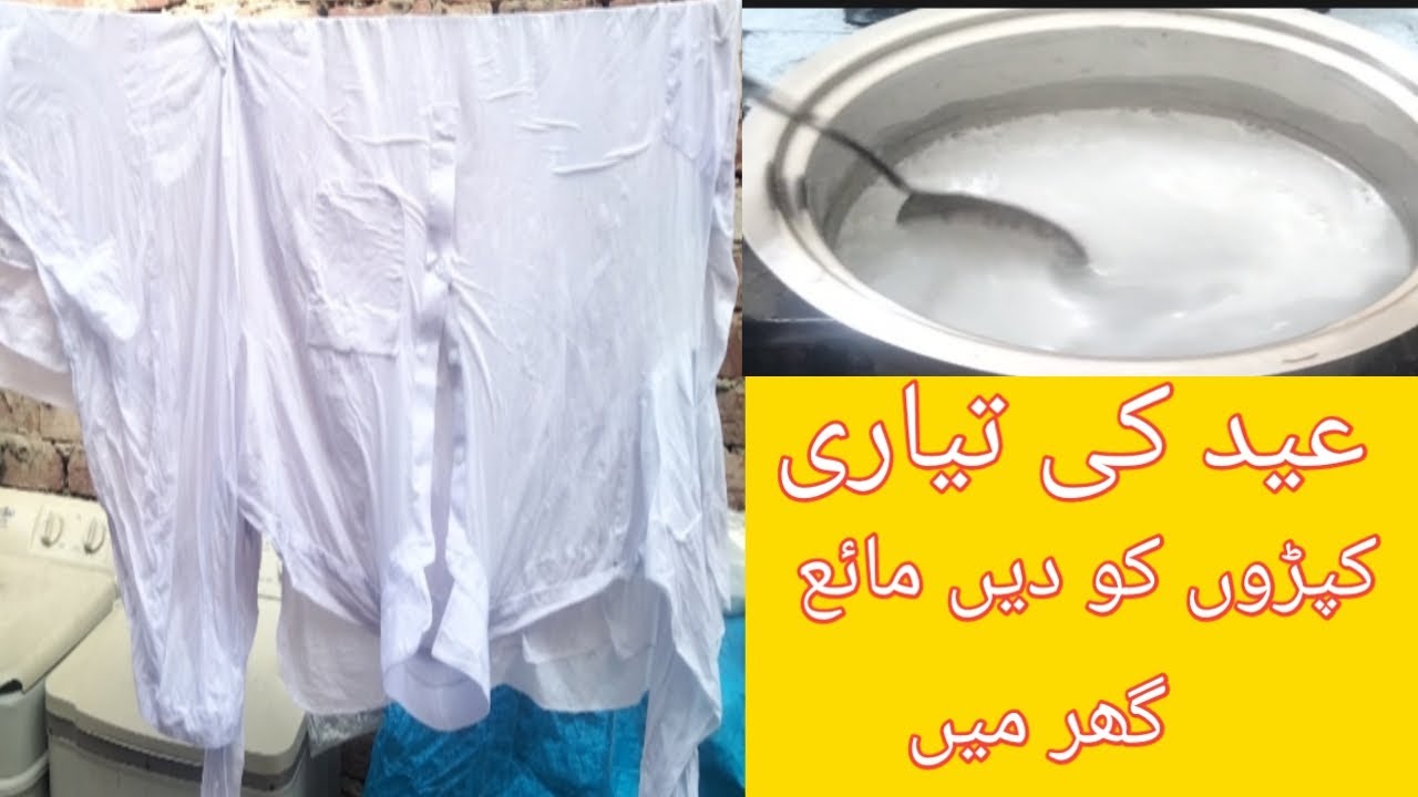 Kalaf Lagny ka tarika || Maya banan ka tarika || Eid Preparation