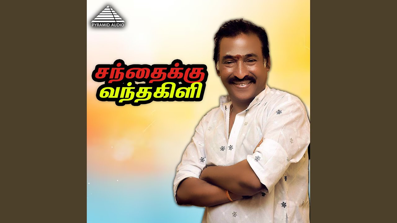 Kalaiyilum Maalaiyil