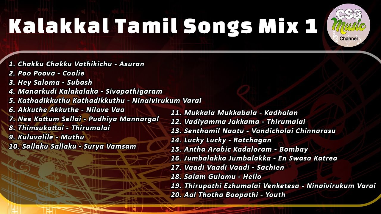 Kalakkal Tamil Music Mix 1 | Tamil Song Collection | 1990's to 2000's