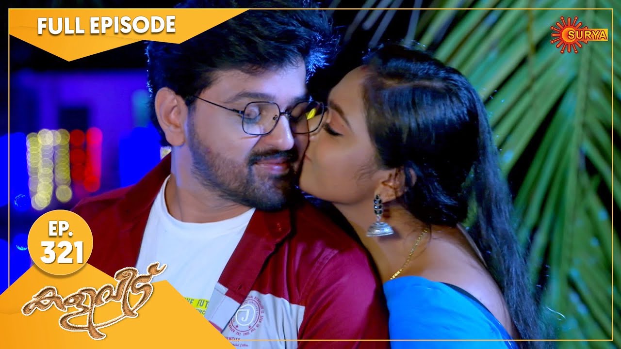 Kaliveedu - Ep 321 | 23 October 2022 | Surya TV Serial | Malayalam Serial