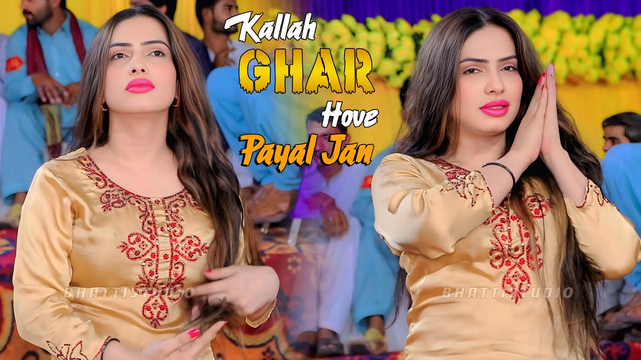 Kallah Ghar Hove ll Payal Jan New Mujra Dance Performance 2025