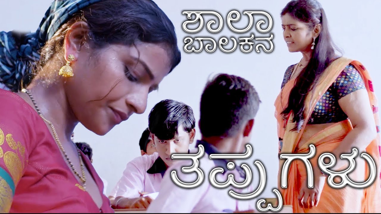 Kalliya Kanye Kannada Dubbed Movie Scenes | Anju Kriti | Diwakar | Sankar Ganesh (Kalavani Sirukki)