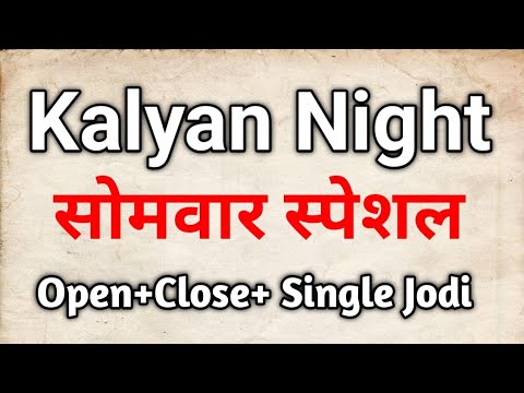 KALYAN MATKA 16/06/2025 | Kalyan trick ! Kalyan Today Kalyan satta Matka king