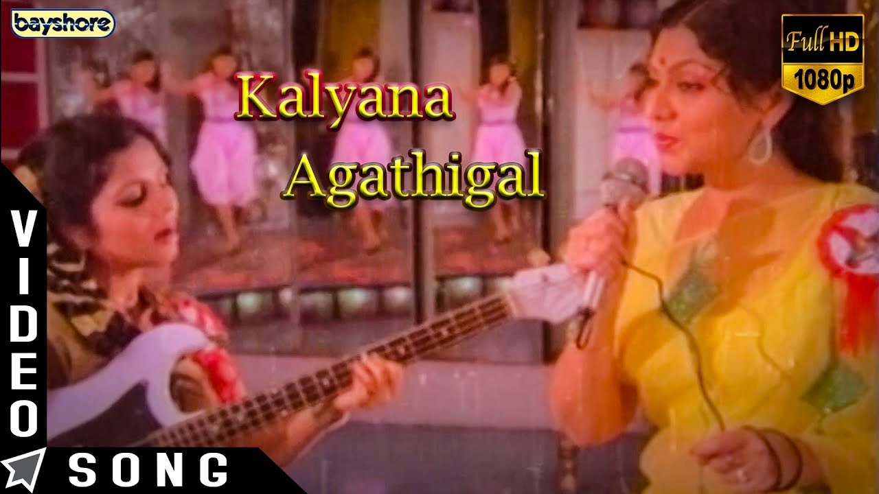 Kalyana Agathigal - Video Song | Saritha | Kuyili | K. Balachander