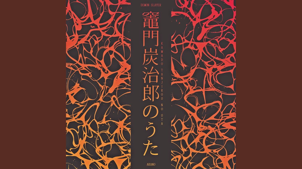 Kamado Tanjirou no Uta (From 