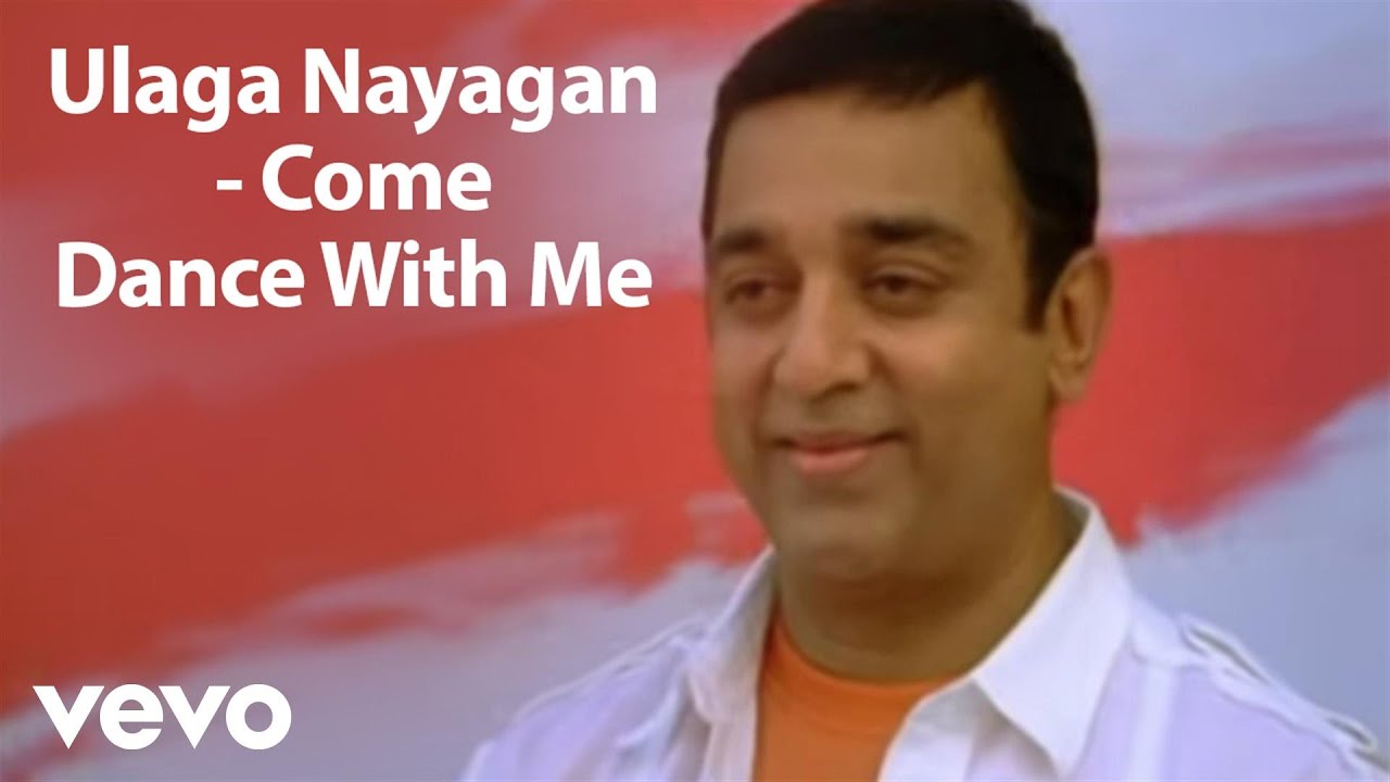 Kamal Haasan | Dhasaavathaaram - Ulaga Nayagan Video