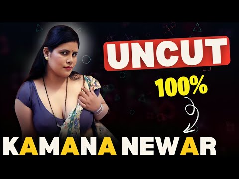 Kamana Newar Uncut | Filmic Journey