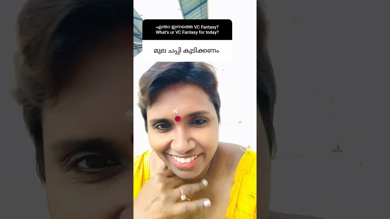 #kamavahini #ezrazakeriah #tamilaunty #tamilveriyan #tamilreels #tamil #tamilhot #trending