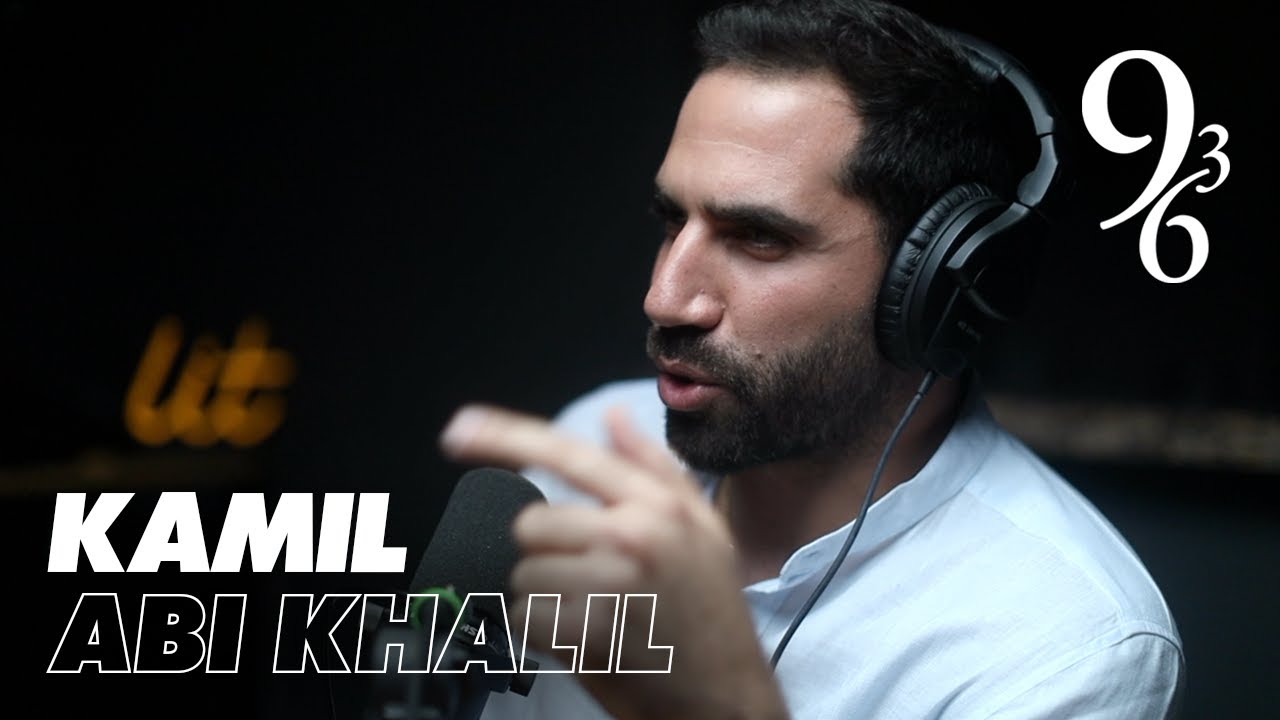 Kamil Abi Khalil - كميل ابي خليل