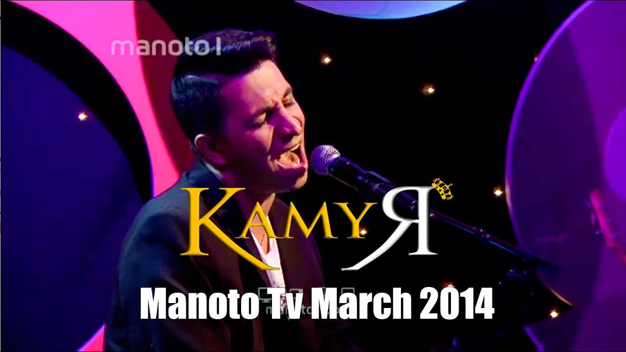 KAMYAR - EY JAAN (LIVE unplugged) on ManoTo TV - EYD March 2014