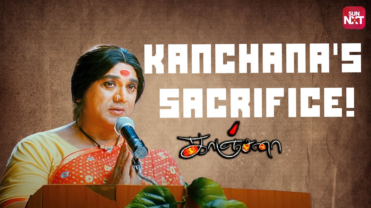 Kanchana’s Proud Moment! | Raghava Lawrence | Sarathkuma | Kovai Sarala | Sun NXT