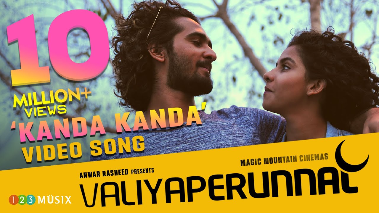 Kanda Kanda Video Song | Valiyaperunnal | Shane | Himika | Rex | Gowry Lekshmi | Srinda | Bhasi