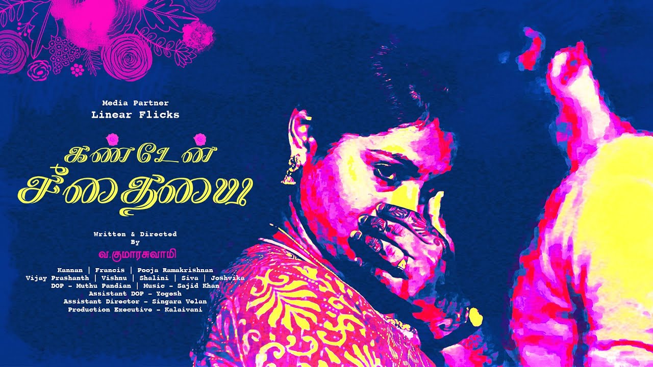 Kandaen Seethaiyai Shortfilm | Francis | Pooja Ramakrishnan | RP  Kannan | Kumaraswamy.V