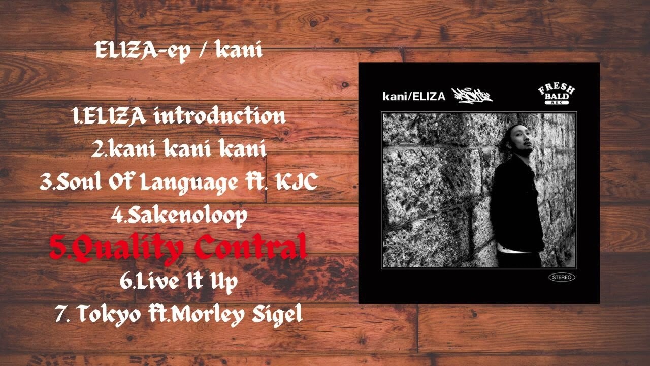 kani / ELIZA-EP (2017)