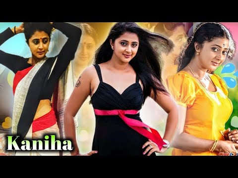 Kaniha hot compilation || actress hot edit || Arjuna arjunaa || #kaniha #actress