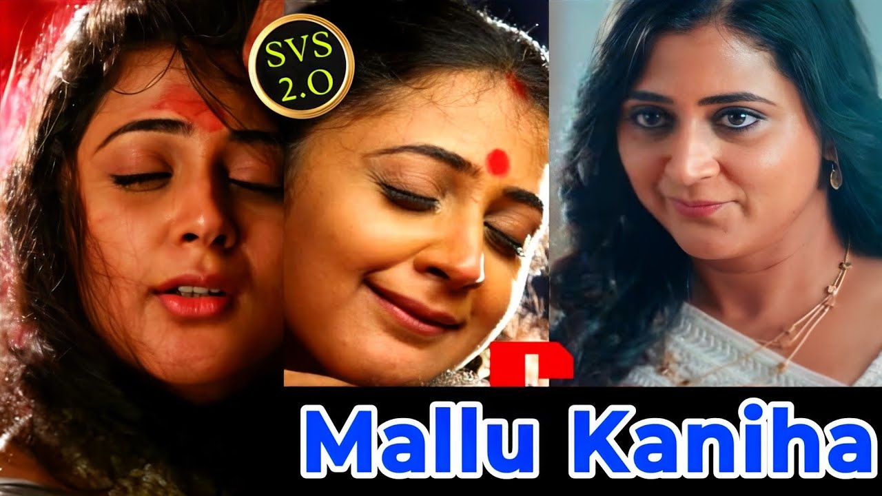 Kaniha Malayalam Actress|StarVibes South #kaniha #malayalam #mallu