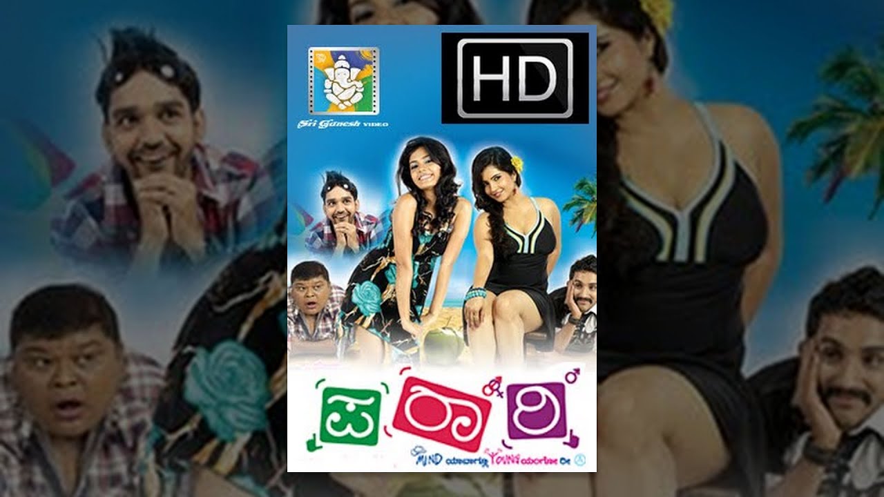 kannada new movies full 2015 | Parari |Shubhapunja, Bullet Prakash| Kannada new movies Full