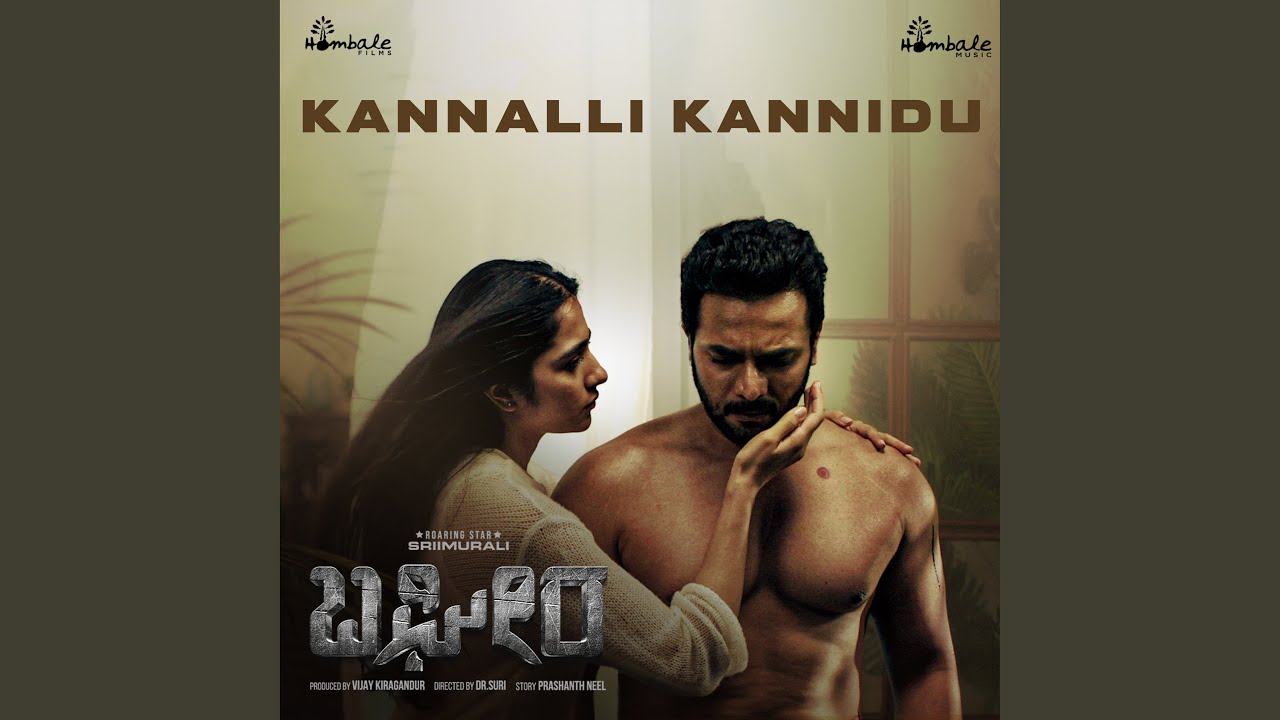 Kannalli Kannidu (From 