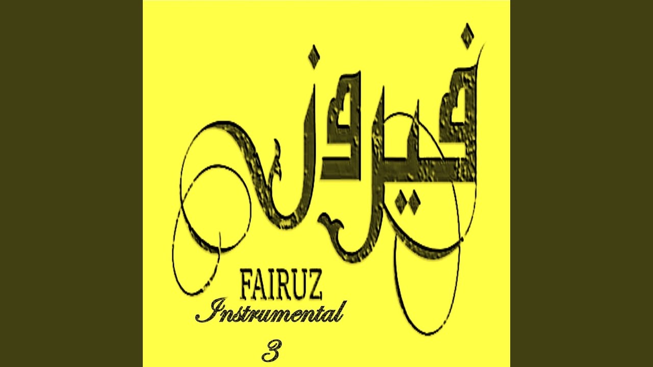 Kanoo Ya Habibi Russian Orchestra