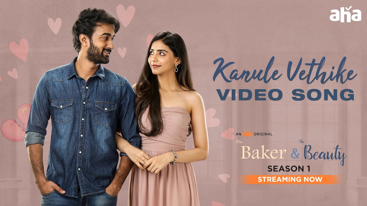 Kanule Vethike Video Song | Santosh, Tina, Vishnu, Venkat, Swetha | The Baker & The Beauty