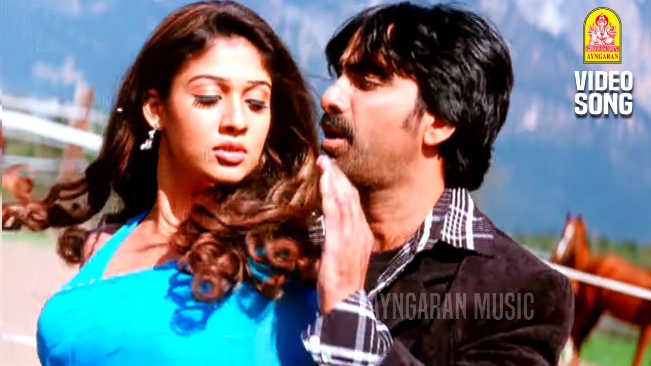 Kanya Raasi - HD Video Song | Dubai Rani | Ravi Teja | Nayanthara | Mani Sharma | Ayngaran
