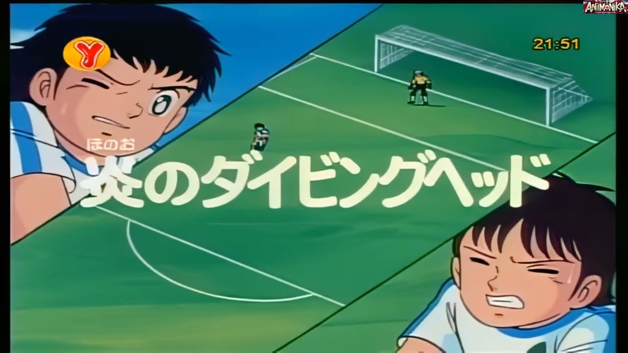 Kaptan Tsubasa - 44. Bölüm HD Türkçe Dublaj