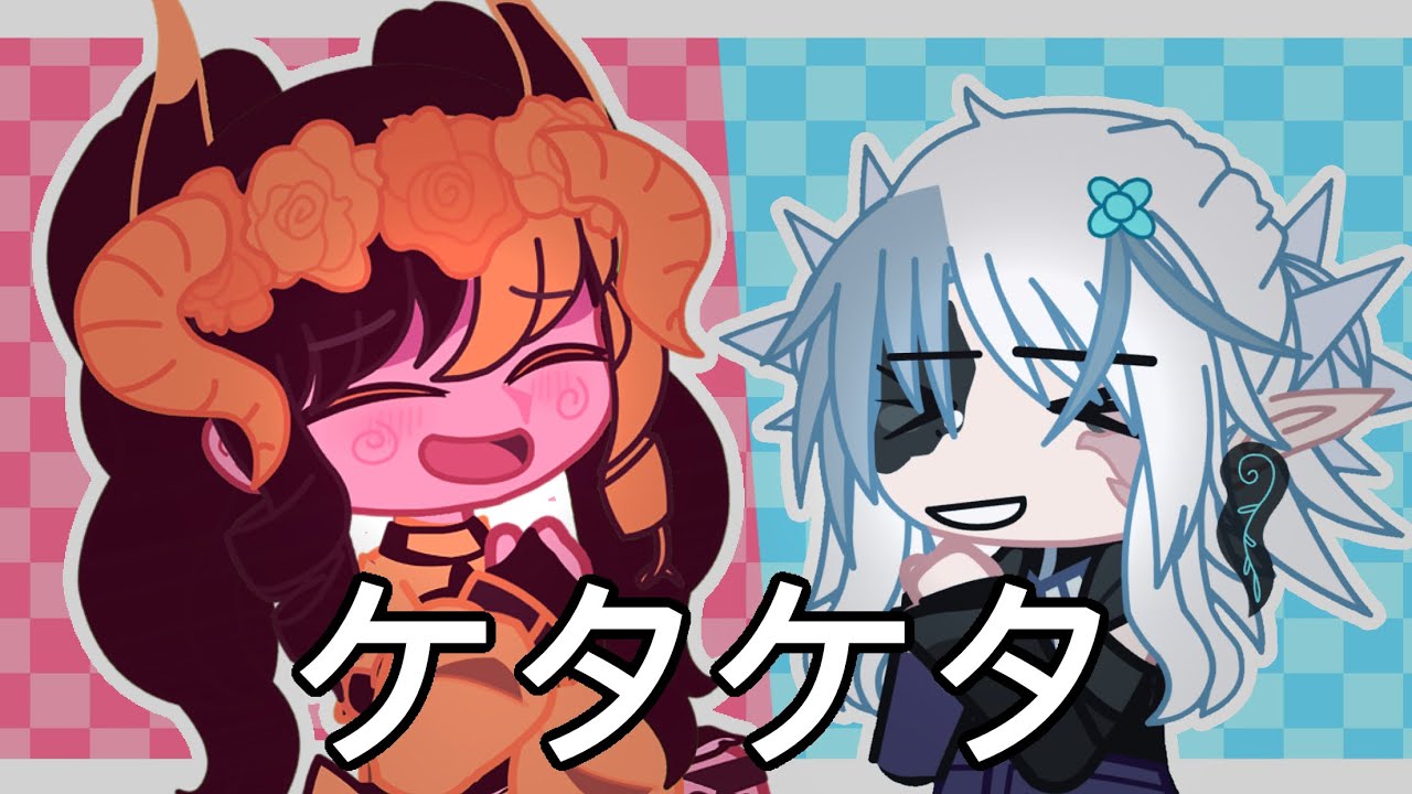 KARA KARA (CACKLE) || Fake Collab - @y3llowx