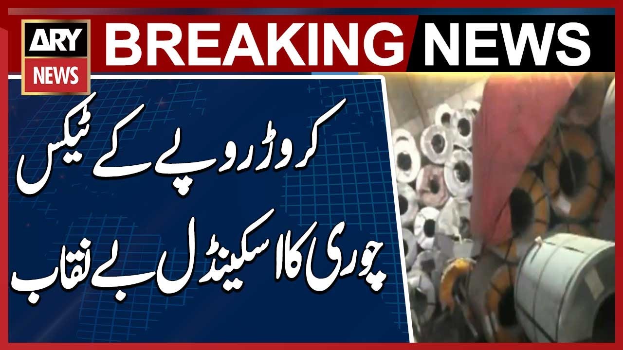Karachi: Tax evasion scandal worth Rs. 700 million exposed