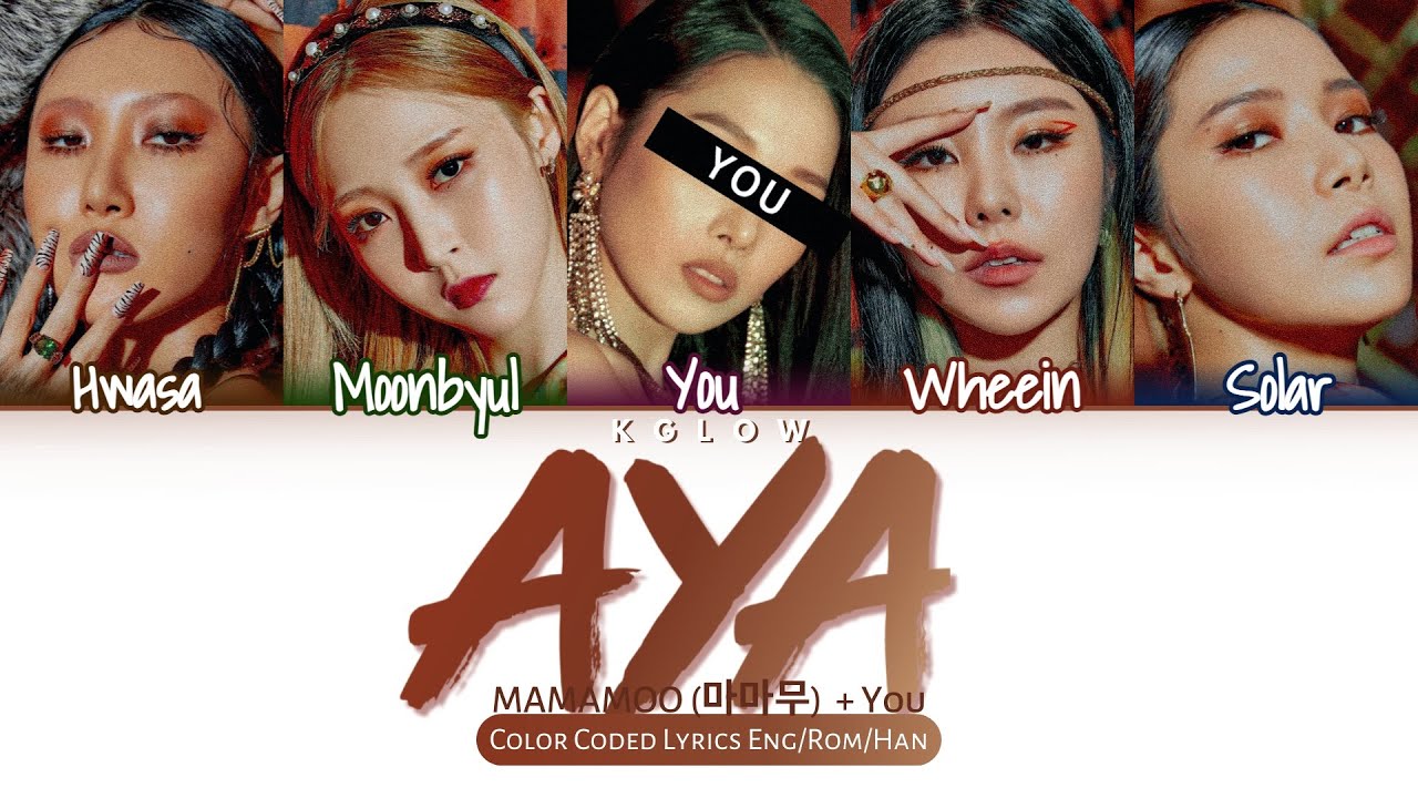 [Karaoke Ver.] MAMAMOO (마마무) 