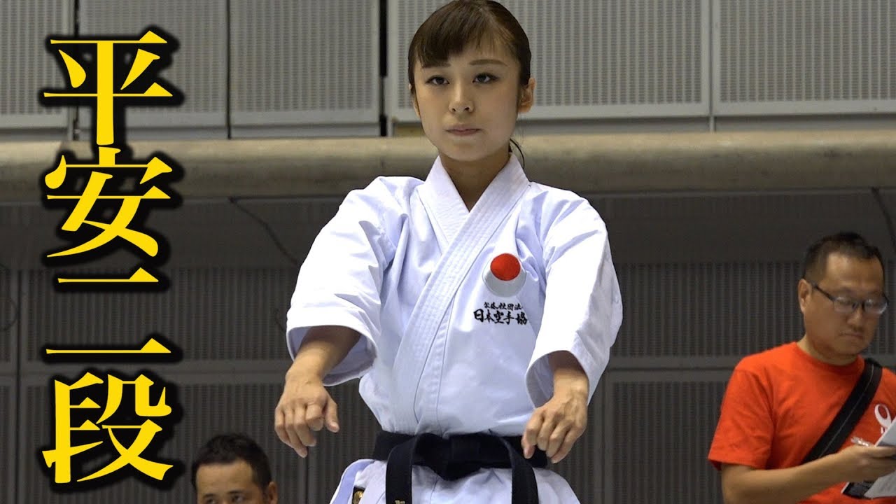 【Karate, Kata】