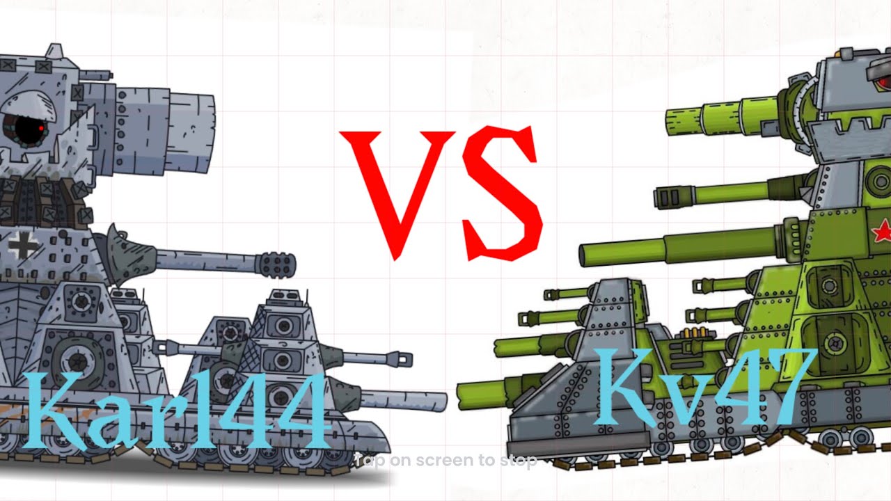 Karl-44 Vs Kv47 , Draw , Cartoon About Tanks ( no sound )
