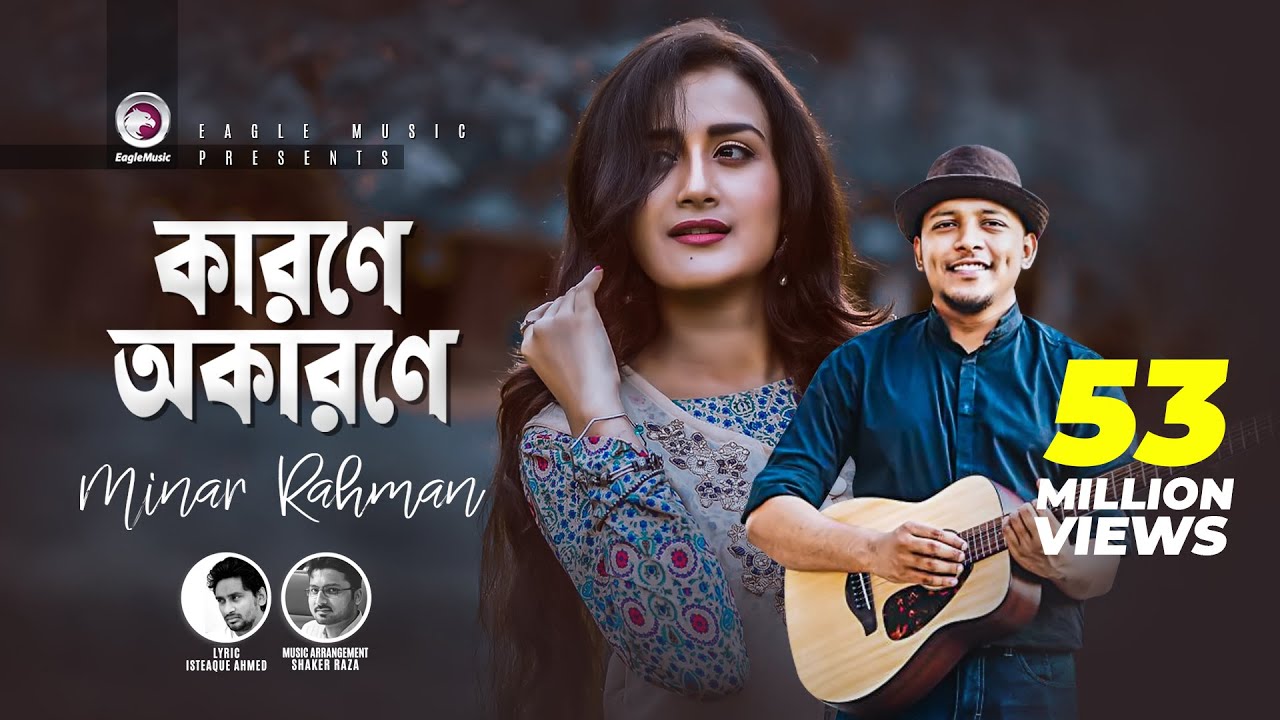 Karone Okarone | Minar Rahman | Official Music Video | Eagle Music